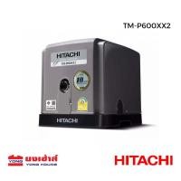 ราคา ส่งฟรี HITACHI ปั๊มน้ำ TM P300XX2 TM P450XX2 TM P600XX2 ปั๊มน้ำอัตโนมัติ ปั๊มน้ำ2ใบพัด แรงดันน้ำคงที่ เสียงเงียบ ปั๊มน้ำ (19064136037)