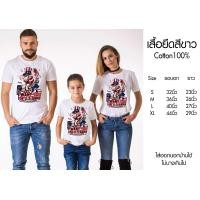 ราคา เสื้อยืดพิมพ์ลายสวยๆ เนื้อผ้า Cotton 100 ผ้านุ่ม ใส่สบาย เสื้อยืดสกรีนลายเท่ห์ๆ สินค้าพร้อมส่ง มีบริการเก็บเงินปลายทาง (9137768994)