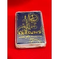 ราคา เจริญพรล่าง หลวงพ่อสิงห์ วัดเขาหวาย จ ระยอง ช่างบิ๊กบางใหญ่แกะบล๊อค ซีลเดิมลุ้นเลขลุ้นเนื้อลุ้นขอบ (16712614621)