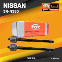 ราคา ประกัน 6 เดือน ลูกหมากแร๊คซ์ NISSAN SYLPHY B17 ปี 2014 On นิสสัน ซิลฟี่ 3R N380 SIZE 14 15 12 125 216mm ยี่ห้อ 333 1คู่ 2 ตัว RACK END ซ้าย ขวา (17350435284)