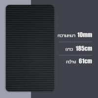 ราคา เสื่อรองออกกำลังกาย เบาะเล่นโยคะ แผ่นรองโยคะ พรมโยคะ อุปกรณ์ฟิตเนส ออกกำลังกาย ไม่อุ่มน้ำ อุปกรณ์เสื่อโยคะ หนักเบา พกพาสะดวก ทนทาน (14510907872)