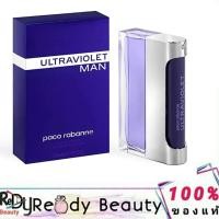 ราคา Paco Rabanne Ultraviolet for Men edt 100ml กล่องซีล (19502724787)