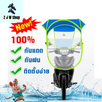 ราคา หลังคามอเตอร์ไซต์ สีม่วง (19213557358)