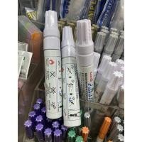 ราคา ปากกาเขียนเหล็ก ปากกาสีน้ำมัน ยูนิ Uni Px 30 ปากตัด ปากกาลบไม่ออก พร้อมส่ง มีเก็บปลายทาง US Station (19796438882)