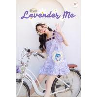 ราคา Lavender me dress เดรสสั้นสีม่วงคอเหลี่ยม พิมพ์ลายดอกเดซี่ คอเสื้อปักลาย แขนพอง แต่งกระเป๋าหน้าสองข้างรูปหัวใจสีครีม (21254867953)