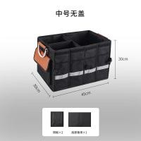 ราคา กล่องเก็บของในรถยนต์ กระเป๋าใส่ของในรถ กระเป๋าเก็บของท้ายรถ กล่องใส่ของในรถ กล่องเก็บของหลังรถ กระเป๋าใส่ของในรถยนต์ (20965379001)