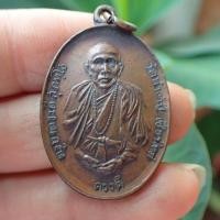 ราคา ลดทั้งร้าน เหรียญครูบาดวงดี วัดท่าจำปี พิมพ์นิยม ปี 18 เนื้อทองแดง (19307802682)