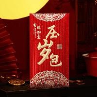ราคา ซองจดหมายสีแดงปี2024ของปีใหม่ซองจดหมายสีแดงลายมังกรสำหรับปีใหม่6ชิ้น เซ็ต Angpao Angpow ของขวัญปีใหม่ (20368886744)