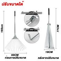 ราคา จัดส่งฟรี คราดหญ้า คราดถากหญ้า15ฟัน คราดเหล็ก ปรับระดับ คราดเหล็กปรับระดับ พร้อมด้าม ผลิตจากสเตนเลสสตีลคุณภาพสูง แข็งแรง คราดตะกาวมือเสือ Garden grass rake (21253576723)