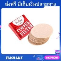 ราคา แพ็ค3 กระดาษกรองกาแฟ จำนวน 100 ชิ้น เบอร์ 3 ขนาด 56 มม กระดาษกรองกาแฟดริป กรองกาแฟ กระดาษกรอง ที่กรองกาแฟ (20989567583)