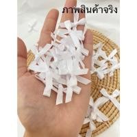 ราคา โบว์สำเร็จรูป ริบบิ้นผ้า โบว์ตกแต่ง โบว์เล็ก (18422911122)
