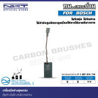 ราคา แปรงถ่าน NKT สำหรับ BOSCH เครื่องขัด4 รุ่น GWS6 100 GWS9 125C GWS9 125CS PWS6 100 ขนาด 5x8x17 5mm (17543172066)