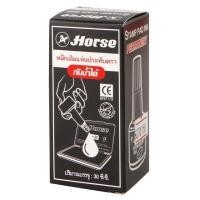 ราคา หมึกเติมแท่นประทับ เติมตรายาง ตราม้า Horse รุ่นธรรมดา และ รุ่นกันน้ำ ปั๊มแก้ว ซองพลาสติค 30 ซีซี หมึกตรายาง US Statio (19801300456)