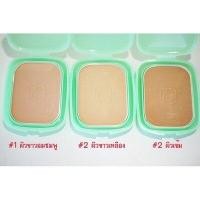 ราคา pratusmart แป้งพริตตี้ Celina แป้งพัฟ เซลิน่า UV Block Oil Free Powder Foundation SPF15 (16233563817)