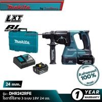 ราคา MAKITA DHR242RFE โรตารี่ไร้สาย 3 ระบบ 18V 24 มม พร้อมใช้งาน (16343067965)