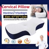 ราคา หมอนนวดคอและไหล่ หมอนไคโรแพรคติกคอและไหล่ Relaxer หมอนรองคอที่นวดคออุปกรณ์สำหรับบรรเทาอาการปวด Management และ Cervical Spine Alignment (15452597175)