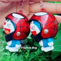 ราคา Yokthip แพ็คคู่ โดเรม่อน โดเรม่อน ใส่หมวกซิ่ง ห้อยพวงกุญแจ ห้อยกระเป๋า กระเป๋า พวงกุญแจ พวงกุญแจตุ๊กตา เครื่องประดับพวงกุญแจ พวงกุญแจสวยๆ (13542281899)