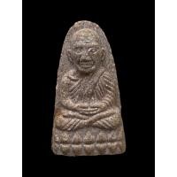 ราคา หลวงปู่ทวด วัดบวร รุ่นแรก สวยเดิม ปี2536 มีในรายการประกวดพระ วัดบวร ตลอดคับ 1718 (15326023095)