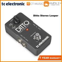 ราคา TC Electronic Ditto Stereo Looper (20593328160)