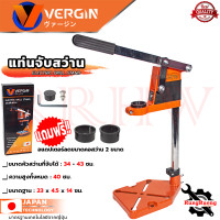 ราคา VERGIN ELECTRIC DRILL STAND แท่นจับสว่าน แท่นสว่าน 340 430มม รุ่น VG STD (21278829992)