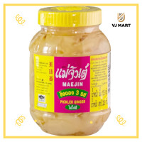 ราคา ขิงดอง 3 รส เนื้อ 135 กรัม น้ำหนักสุทธิ 325 กรัม ตราเเม่จินต์ (19495830545)