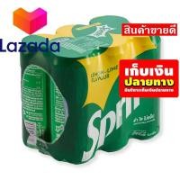 ราคา บริการเก็บเงินปลายทาง สไปรท์ เครื่องดื่มน้ำอัดลม กลิ่นเลมอนไลม์ 325 มล แพ็ค 6 กระป๋อง รหัสสินค้า LAZ 72 999FS ราคาถูกที่สุด (8027090256)