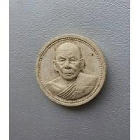 ราคา พระเนื้อผงหลวงพ่อเริ่ม ปรโม วัดจุกเณอ บารมี 91 จ ชลบุรี สภาพดี รับประกันพระแท้ค่ะ (7626730512)