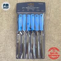 ราคา ชุดตะไบ 6 ชิ้น APEX ตะไบ อเนกประสงค์ ชุดตะไบถูเหล็ก 5x180mm (16511801746)