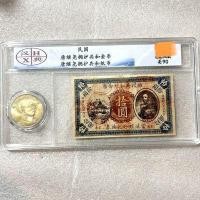 ราคา ธนบัตรหนึ่งใบหนึ่งเหรียญธนบัตร Tang Jiyaoเหรียญทองชุดของเก่าและรายการเบ็ดเตล็ดสำหรับการสะสมเป็นของขวัญ (20007328884)