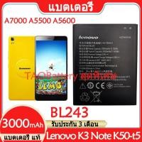 ราคา Original แบตเตอรี่ แท้ Lenovo K3 Note K50 t5 A7000 A5500 A5600 A7600 แบต battery BL243 3000mAh รับประกัน 3 เดือน (19471547577)