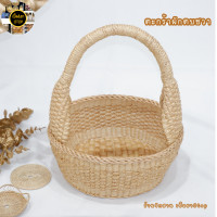 ราคา ตะกร้า ตะกร้าผักตบชวา กระเช้าผลไม้ พร้อมส่ง (16318619812)