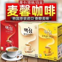 ราคา กาแฟเกาหลี Maxim สีเหลือง Maixin แพ็ค100กาแฟทองคำขาวดั้งเดิมสำเร็จรูป Maxwell Gift BoxWeimen (18985913855)