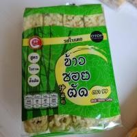 ราคา รวมฮิต ข้าวซฮยตัดเชียงใหม่ ขนมข้าวซอยตัดเชียงใหม่ รวมรส ยี่ห้อดัง ขนมโบราณ (14615661243)