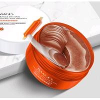 ราคา มาร์คใต้ตา มาร์คใต้ตา IMAGES EYE MASK BLOOD ORANGE มาร์ค30 คู่ (18576744865)