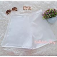 ราคา ส่งเร็ว กางเกงขาสั้นฮานาโกะ S 4XL สีขาว พร้อมส่งจ้า ขาสั้นเอวสูง สินค้าขายดี (4823574613)