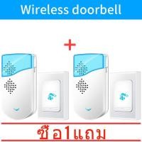 ราคา ซื้อ 1 แถม 1 ออดไร้สายมีเสียง 36 เสียง เสียงแปรผัน ไม่ต้องกังวลกับการลัดวงจรออดไร้สายออดบ้านออดออดไร้สายออดบ้านออดไร้สายโฮมฮัก (4567196816)