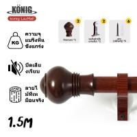 ราคา KONIG ราวผ้าม่าน ราวผ้าม่านถูกๆ อุปกรณ์ผ้าม่าน ราวแขวนผ้าม่าน เลือกได้หลายขนาด 1m 3m ขนาด25มิลอุปกรณ์ครบชุด ใหญ่อุปกรณ์ผ้าม่านครบชุด (19257115204)