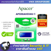 ราคา AP32GAH334U 1 Apacer AH334 32GB USB 2 0 Flash Drive Blue สีน้ำเงิน By Vnix Group (18473691753)