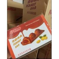 ราคา Apollo Chocolate Wafer Bar มีรสช็อคโกแลตล้วนและช็อคโกแลตผสมถั่วพีนัท 1 กล่องมี 24 ชิ้น มีฮาลาล (21139651125)