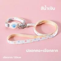 ราคา OKADI ปลอกคอแมว Airtag สามารถปรับได้ น่ารัก สวย ปลอกคอ นิรภัย สัตว์เลี้ยง สุนัข แมว (20066890580)
