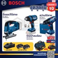 ราคา Bosch รุ่น GSR 180 LI สว่านไร้สาย แบต2 Ah 2 ก้อน แท่นชาร์จ GHG 18V 50 ปืนเป่าลมร้อน GST 185 LI จิ๊กซอว์ไร้สาย (19842938141)