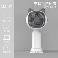 ราคา พร้อมส่ง พัดลม สามารถชาร์จไฟบ้าน USB ขนาดกระทัดรัด แบบพกพา Mini Portable fan Kitty ขนาดเล็ก สีพาสเทล ดีไซน์น่ารัก (18495320388)