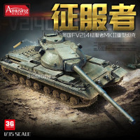 ราคา งานอดิเรกที่น่าขบขัน1 35 35A027 FV214รถถังหนักของอังกฤษชุดโมเดลผู้พิชิต MKII (21170753639)