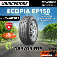 ราคา Bridgestone ขนาด 185 65 R15 รุ่น EP150 ECOPIA ยางเก๋ง ยางรถยนต์ขอบ15 ส่งฟรี ยางปี2022 (21058062625)