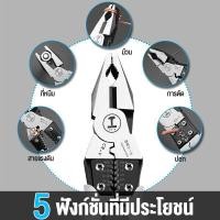 ราคา คีม คีมอเนกประสงค์ CR V กันน้ำ กันสนิม สำหรับช่าง ครบทุกฟังก์ชั่น คีมปลอกสายไฟ คีมตัดสายไฟ คีมปอกสายไฟ คีมตัดสายไฟ คีมย้ำหางปลา คีมปอกสายไฟ CR V คีมในแนวทแยง คีมช่างไฟ คีมจับ คีมตัด คีมหนีบ คีมขัน คีม