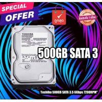 ราคา ฮาร์ดดิส 500GB SATA 3 5 6Gbps 7200RPM สินค้ามีประกัน สำหรับ PC และ กล้องวงจรปิด (17263747125)