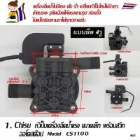ราคา maiengอะไหล่เครื่องฉีดน้ำแรงดันสูง หัวปั๊มเครื่องฉีดน้ำ ใช้กับเครื่องอัดฉีดน้ำแรงดันสูง ตัวเรือนเป็นอลูมิเนียม ใช้ได้กับ LACOSTA BOLID ETOP SAIYUN AN (21217140033)
