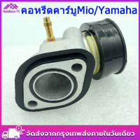 ราคา Mio Yamaha คาร์บูเรเตอร์Mio คาร์บูเรเตอร์ Yamaha คาร์บูเรเตอร์ คาร์บูเรเตอร์เดิม FINO คาร์บูเรเตอร์ Mio (21101686848)