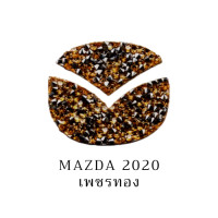 ราคา โลโก้ติดพวงมาลัยรถสติ๊กเกอร์โลโก้พวงมาลัยรถยนต์ พวงมาลัยเพชรโลหะ อุปกรณ์ตกแต่งสำหรับรุ่น มาสด้า2020 (13554360287)