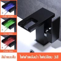 ราคา ก๊อกน้ำมีไฟ ก๊อกน้ํา เปลี่ยนสีตามอุณหภูมิ มีไฟ LED ก๊อกน้ำผสมร้อนและเย็น ก๊อกน้ำล้างมือ ก๊อกน้ำอ่างล้างหน้า (16247147008)